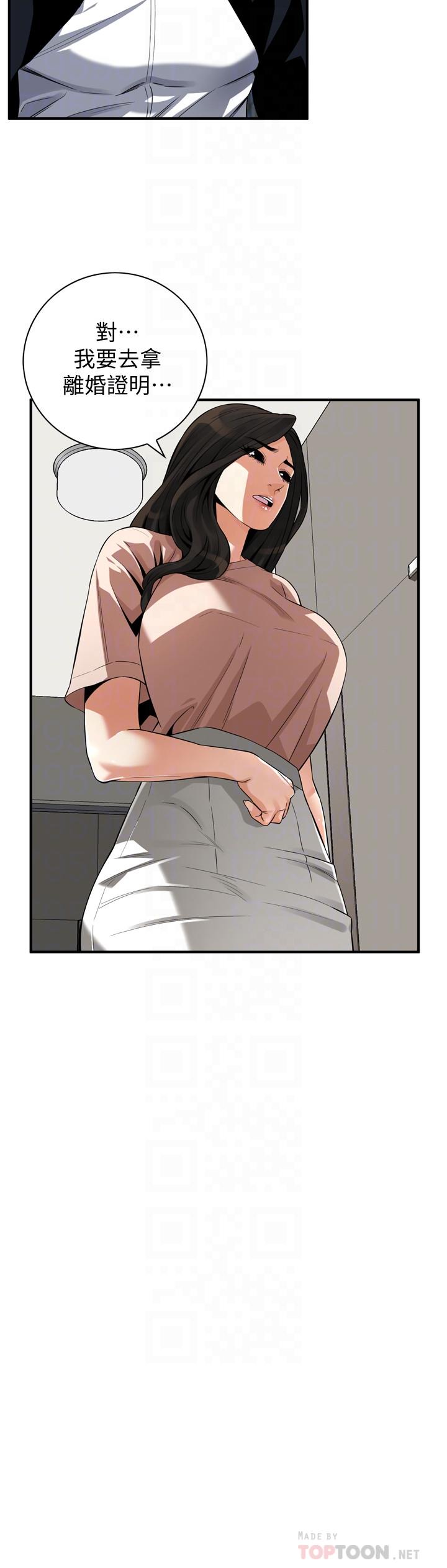 偷窺（全集无删减）漫画 免费阅读 第208话(第3季)-出人意料的回答 14.jpg