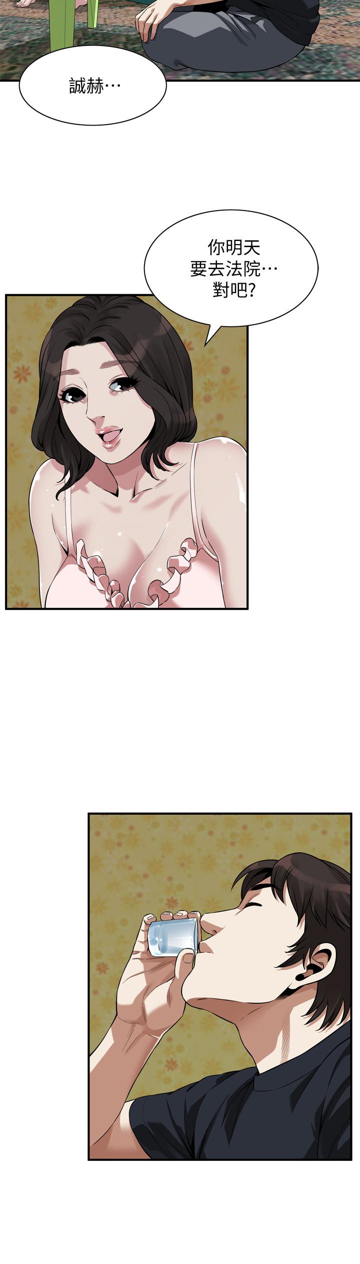 偷窺（全集无删减）漫画 免费阅读 第208话(第3季)-出人意料的回答 17.jpg