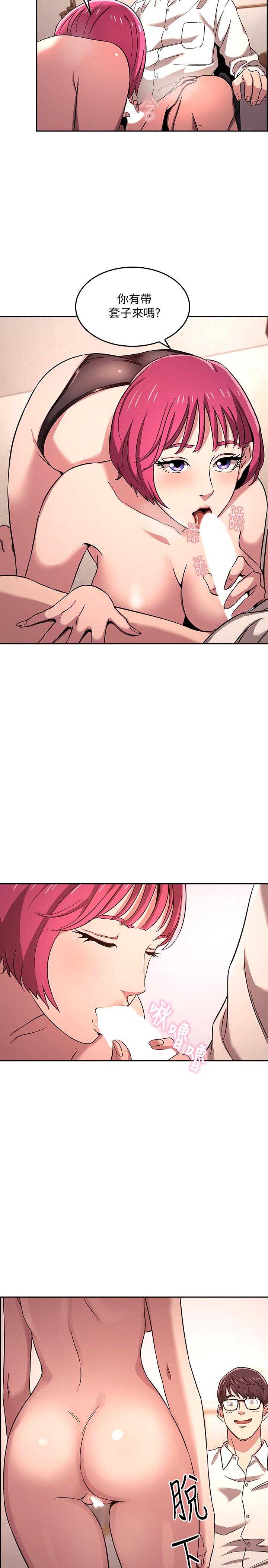 朋友的媽媽漫画 免费阅读 第6话-慾望爆棚的饥渴人妻 23.jpg