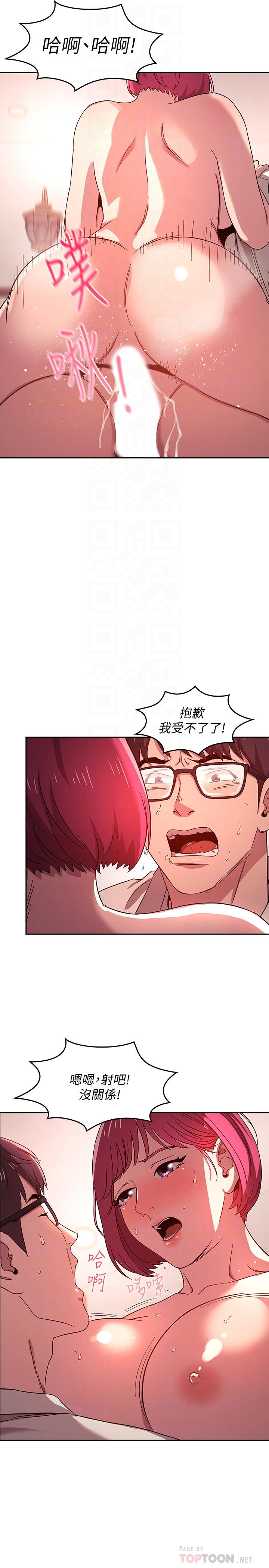 朋友的媽媽漫画 免费阅读 第7话-朋友的妈妈约我吃饭 6.jpg