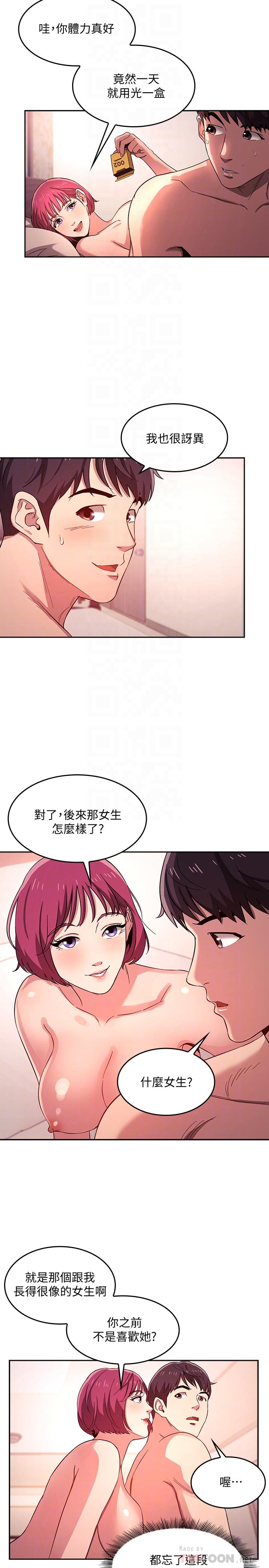 朋友的媽媽漫画 免费阅读 第7话-朋友的妈妈约我吃饭 10.jpg