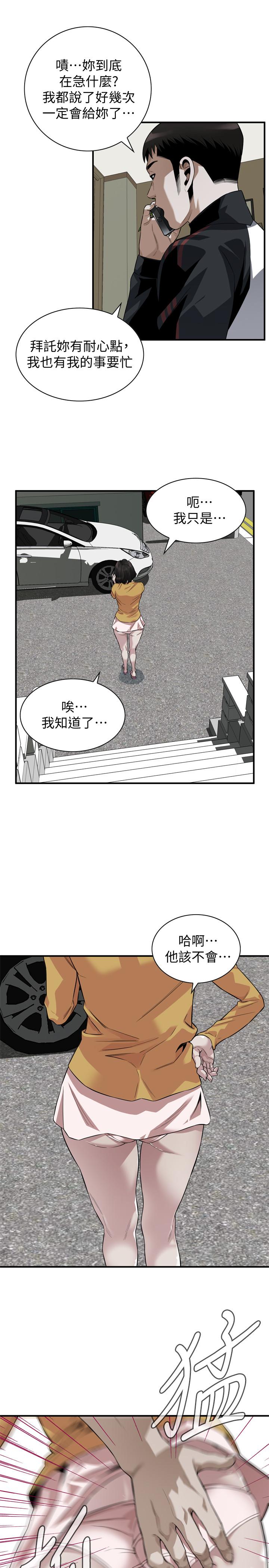 偷窺（全集无删减）漫画 免费阅读 第209话(第3季)-竟然半夜穿着内裤乱晃 21.jpg