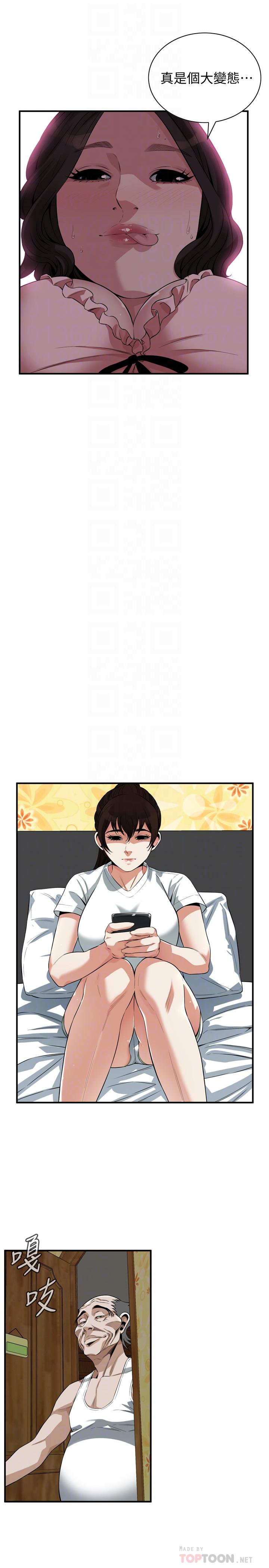 偷窺（全集无删减）漫画 免费阅读 第210话(第3季)-试图搞3P的老头 6.jpg