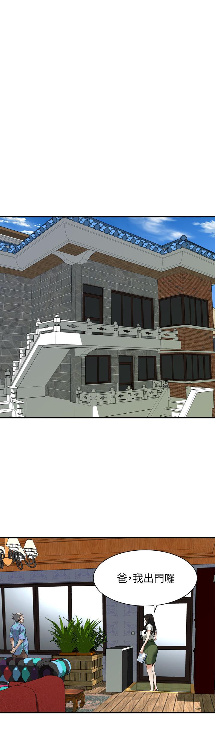 偷窺（全集无删减）漫画 免费阅读 第210话(第3季)-试图搞3P的老头 11.jpg