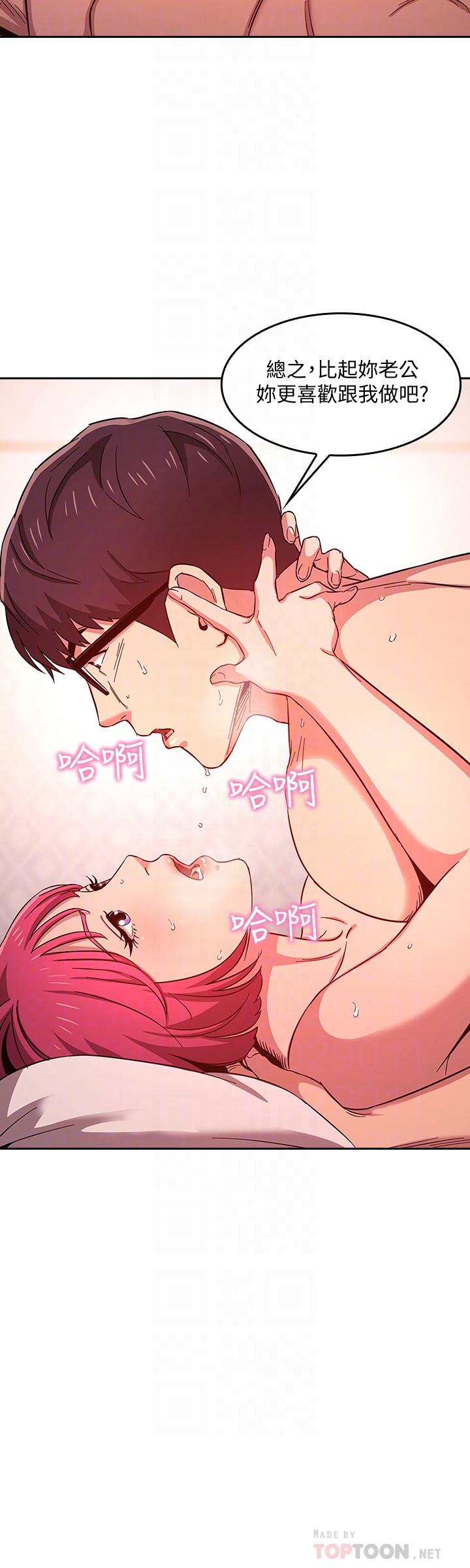 朋友的媽媽漫画 免费阅读 第9话-在摩铁前遇到妈妈 14.jpg