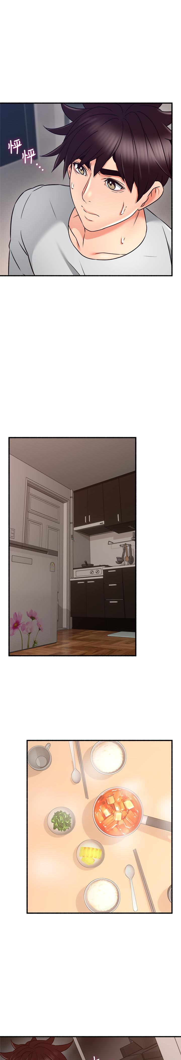 鄰居人妻漫画 免费阅读 第56话-放着性感的老婆不碰 7.jpg