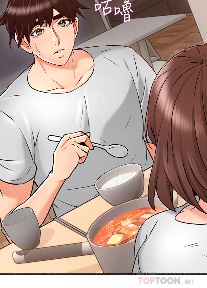 鄰居人妻漫画 免费阅读 第56话-放着性感的老婆不碰 8.jpg