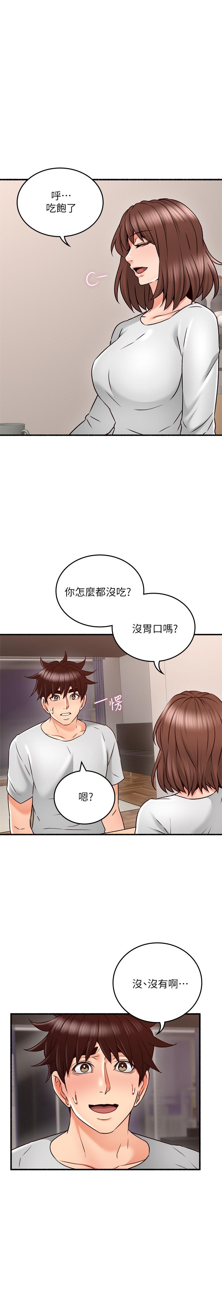 鄰居人妻漫画 免费阅读 第56话-放着性感的老婆不碰 11.jpg