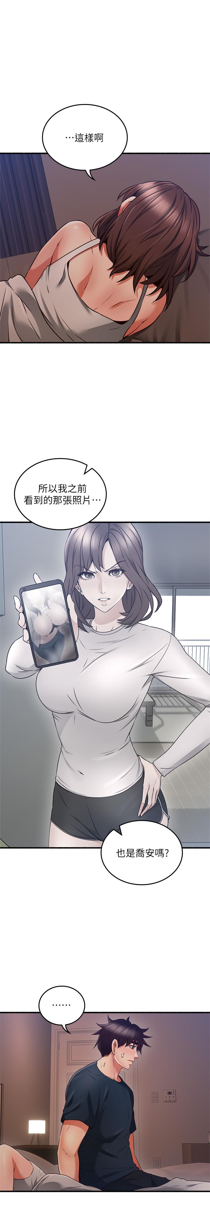 鄰居人妻漫画 免费阅读 第56话-放着性感的老婆不碰 17.jpg