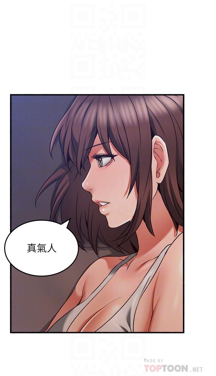 鄰居人妻漫画 免费阅读 第56话-放着性感的老婆不碰 18.jpg