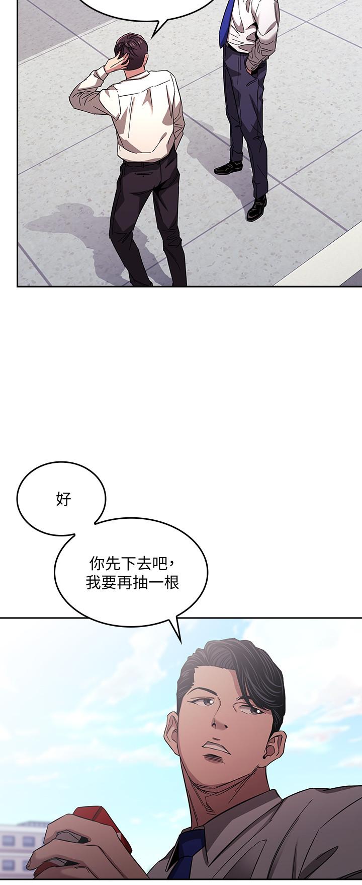 朋友的媽媽漫画 免费阅读 第10话-跟儿子的朋友聊烦恼 20.jpg