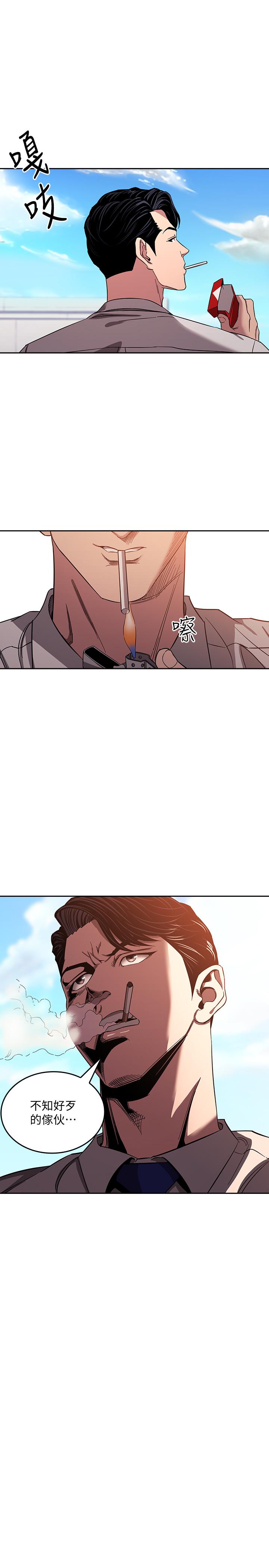 朋友的媽媽漫画 免费阅读 第10话-跟儿子的朋友聊烦恼 21.jpg