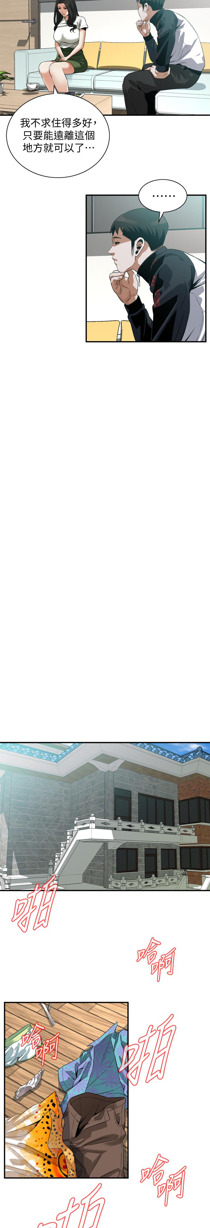 偷窺（全集无删减）漫画 免费阅读 第212话(第3季)-嚐到3P滋味的两个女人 11.jpg