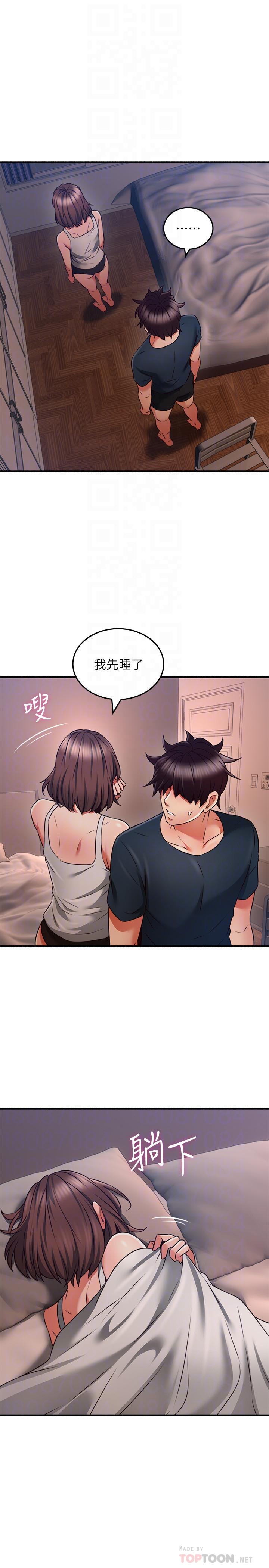 鄰居人妻漫画 免费阅读 第57话-选择快乐还是道德 12.jpg