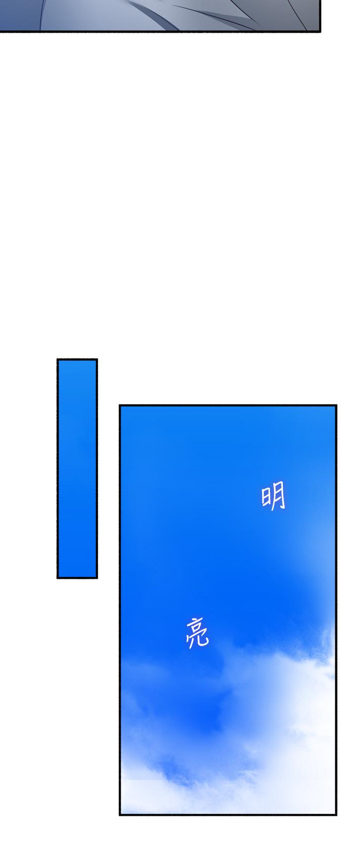 鄰居人妻漫画 免费阅读 第57话-选择快乐还是道德 17.jpg