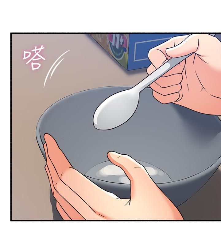 鄰居人妻漫画 免费阅读 第57话-选择快乐还是道德 19.jpg