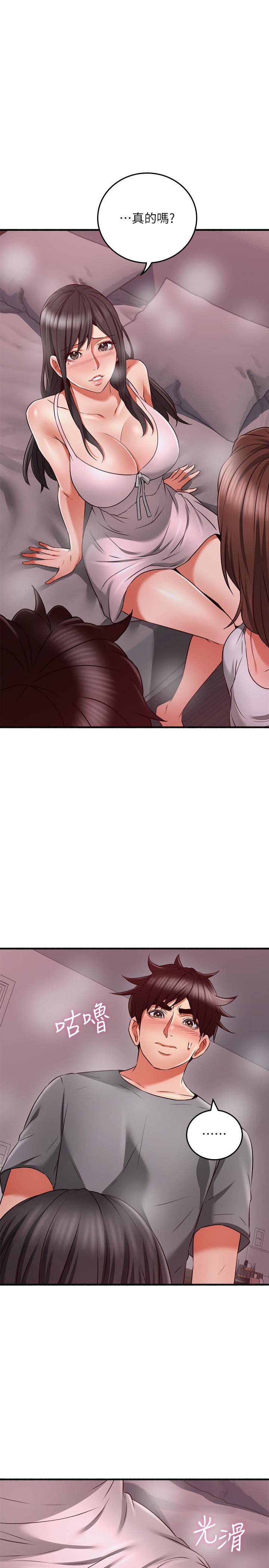 鄰居人妻漫画 免费阅读 第58话-善用大家的身体跟舌头 1.jpg