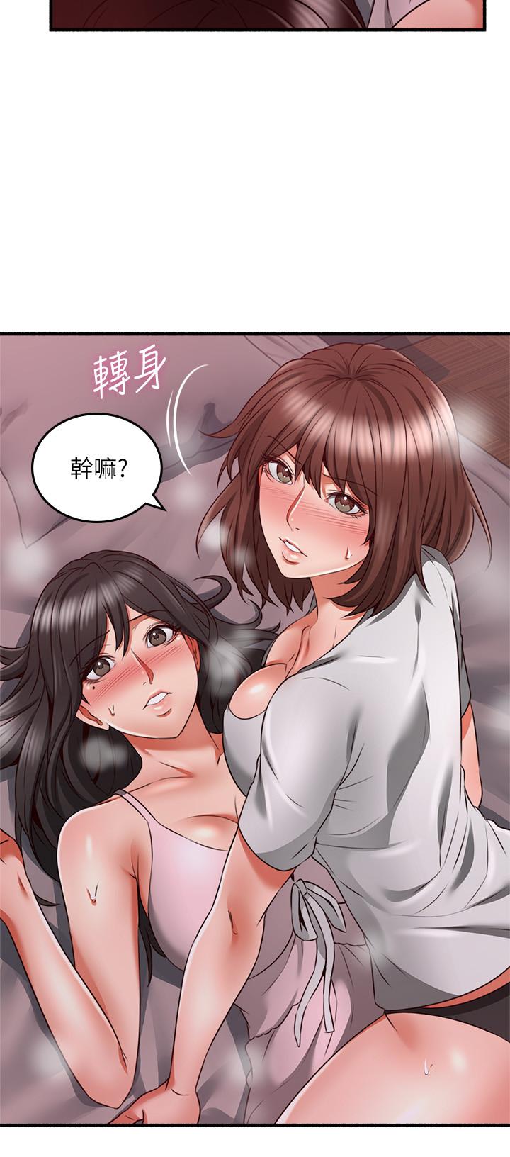 鄰居人妻漫画 免费阅读 第58话-善用大家的身体跟舌头 9.jpg