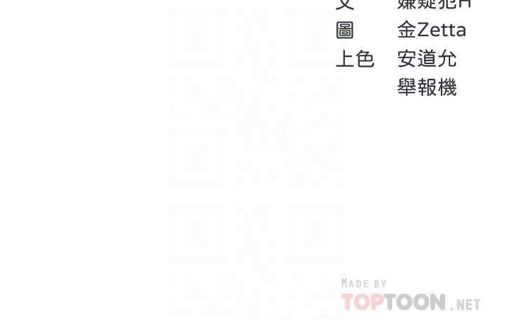 寄宿日記漫画 免费阅读 第25话-淫蕩表情 4.jpg