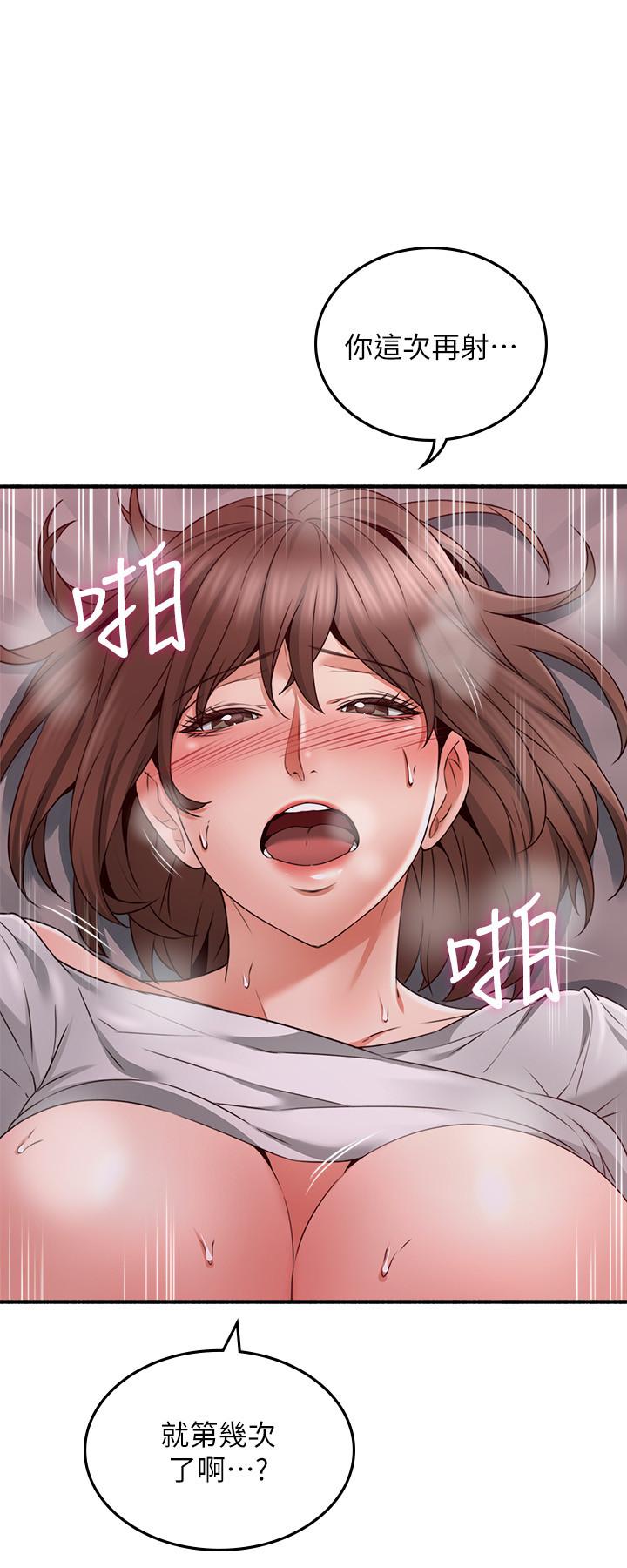 鄰居人妻漫画 免费阅读 第59话-以为永无止境的极乐时光 9.jpg