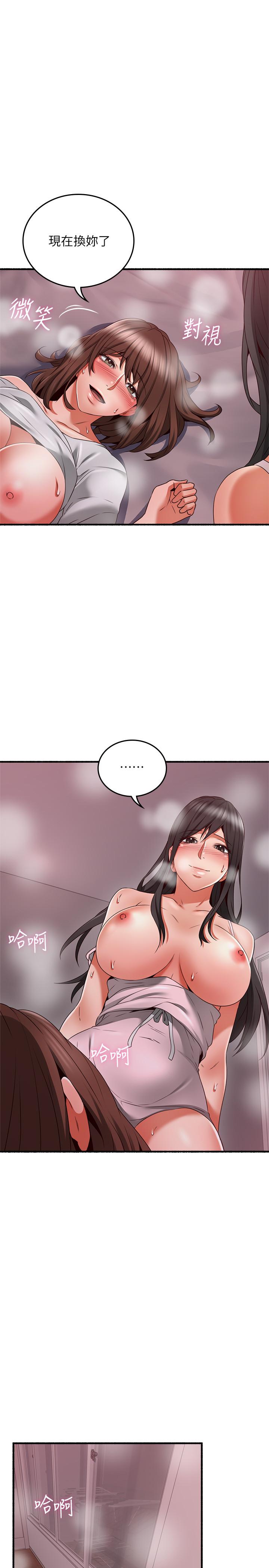 鄰居人妻漫画 免费阅读 第59话-以为永无止境的极乐时光 22.jpg