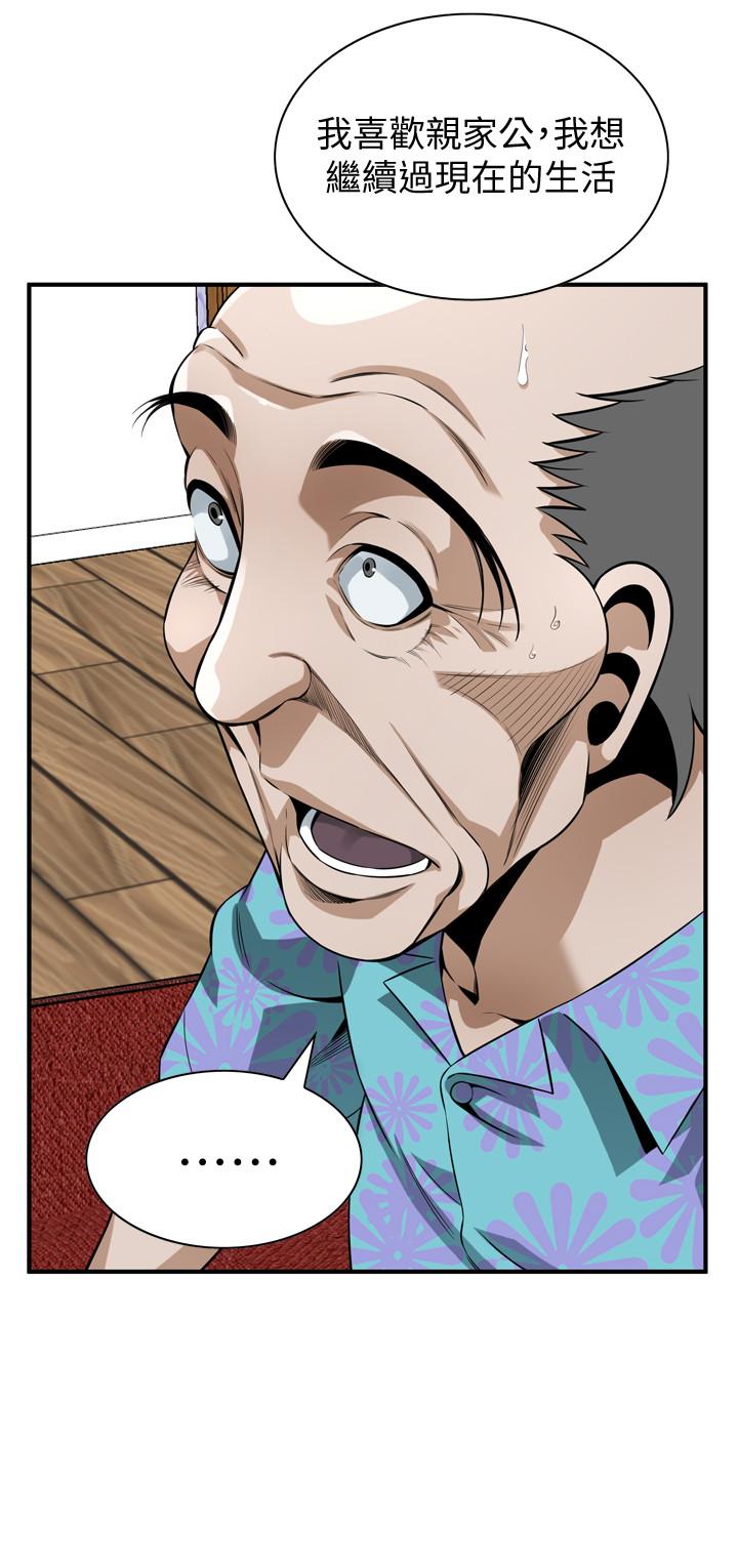 偷窺（全集无删减）漫画 免费阅读 第215话(第3季)-令前夫吃惊的胜春 5.jpg