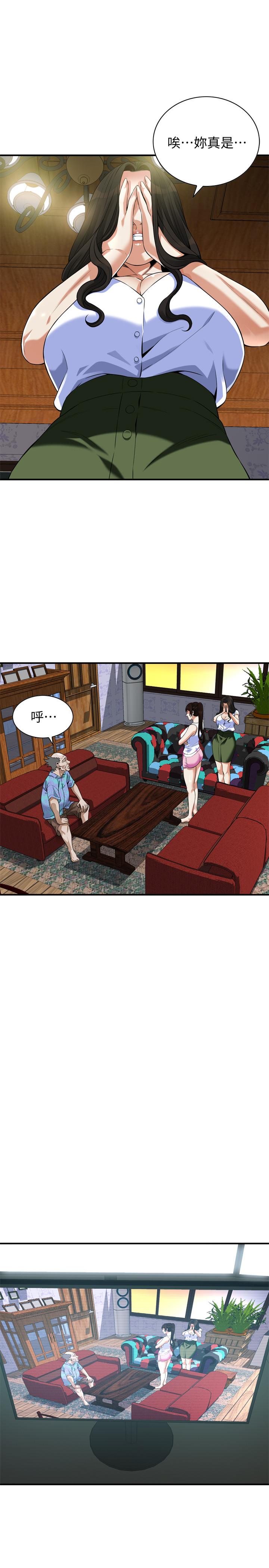 偷窺（全集无删减）漫画 免费阅读 第215话(第3季)-令前夫吃惊的胜春 7.jpg