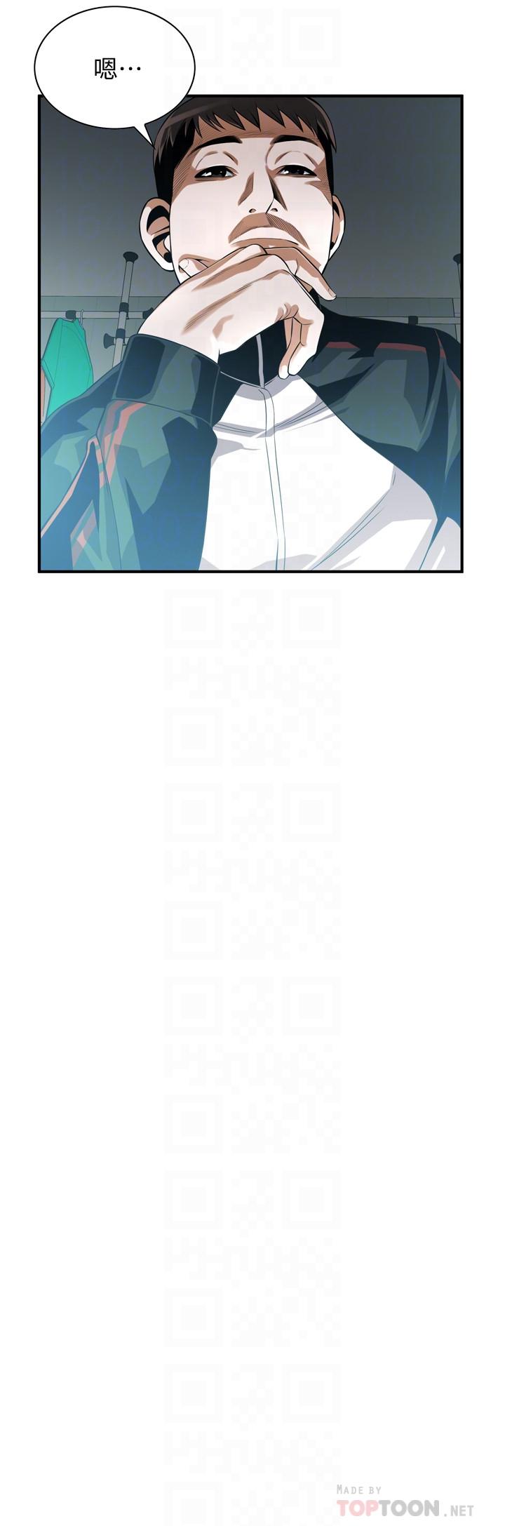 偷窺（全集无删减）漫画 免费阅读 第215话(第3季)-令前夫吃惊的胜春 8.jpg