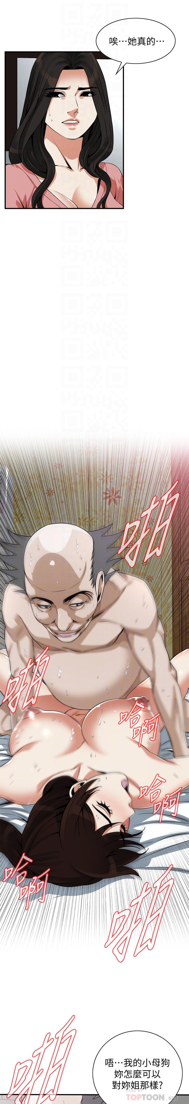 偷窺（全集无删减）漫画 免费阅读 第215话(第3季)-令前夫吃惊的胜春 12.jpg