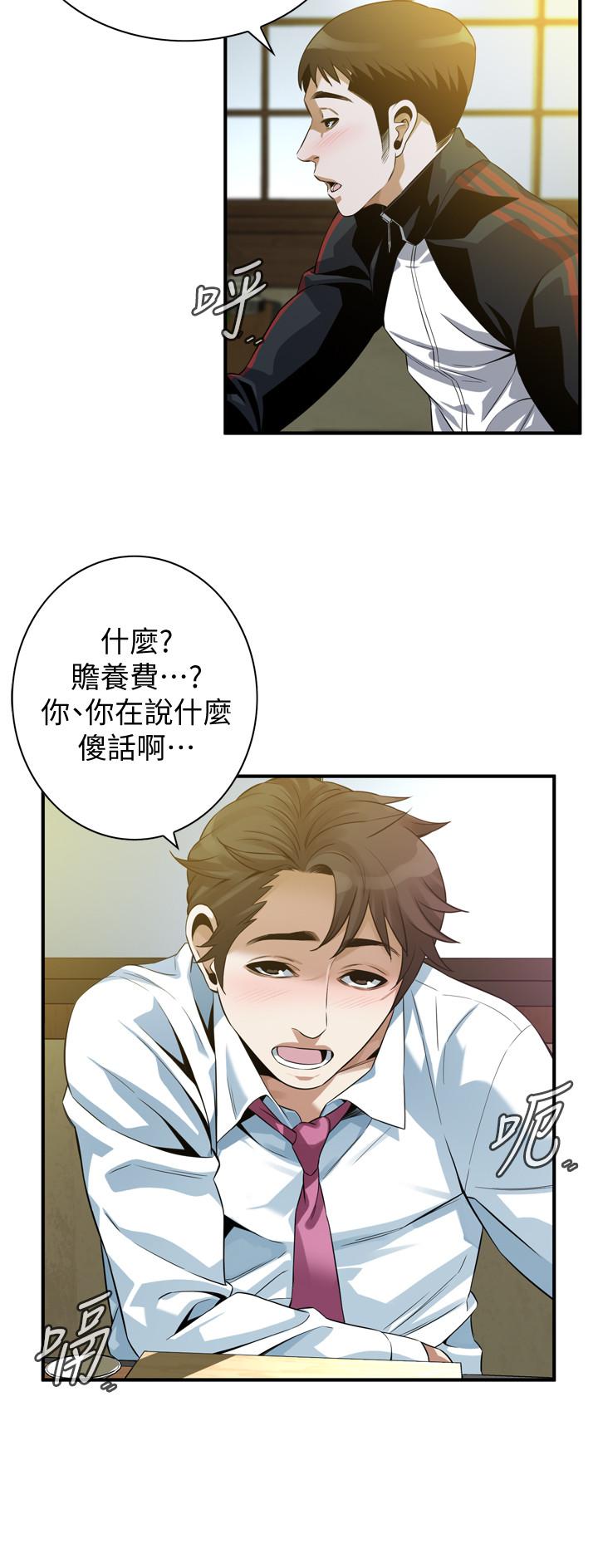 偷窺（全集无删减）漫画 免费阅读 第215话(第3季)-令前夫吃惊的胜春 23.jpg