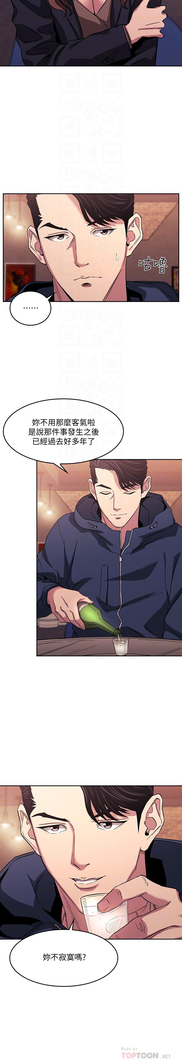 朋友的媽媽漫画 免费阅读 第14话-不轨意图 10.jpg