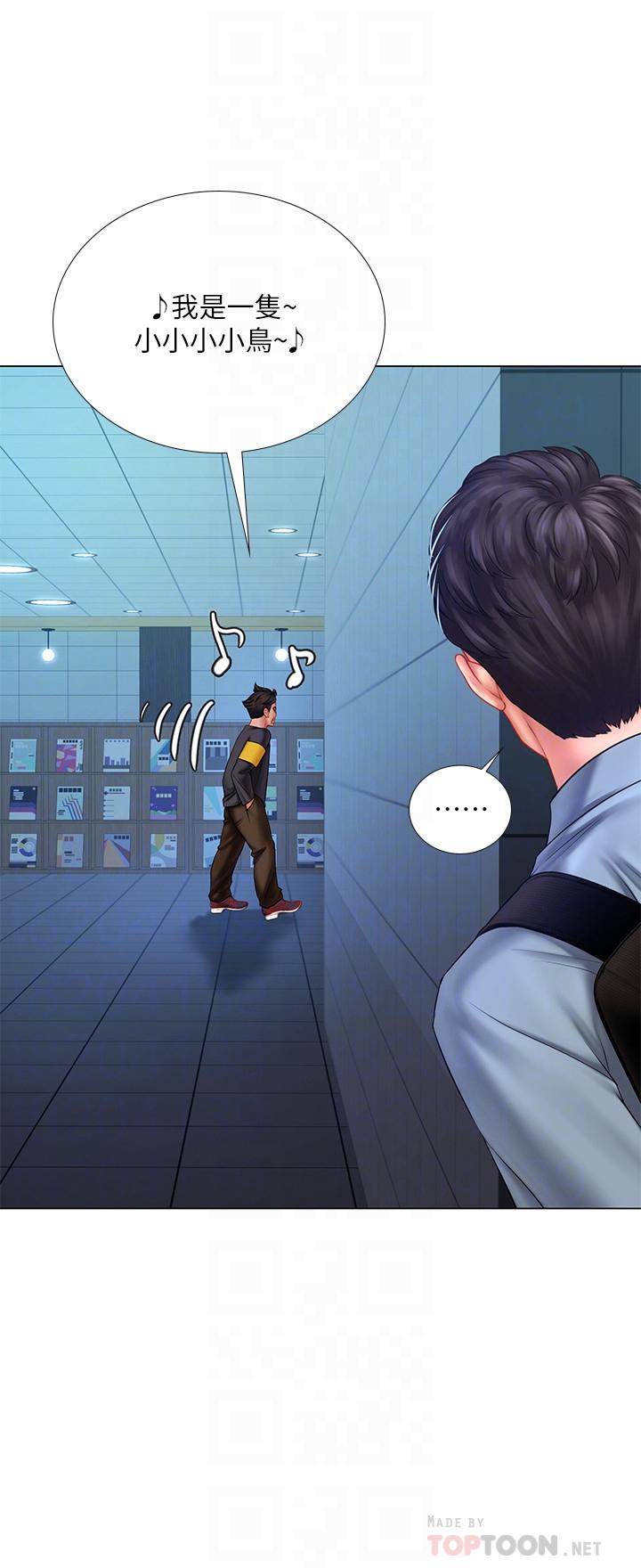 享樂補習街漫画 免费阅读 第52话-你跟延珠...做了吗 14.jpg