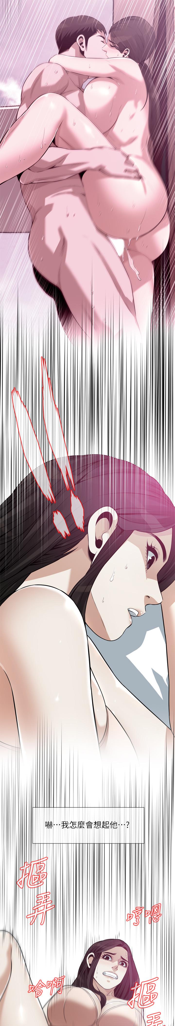 偷窺（全集无删减）漫画 免费阅读 第217话(第3季)-他们最后的故事 22.jpg