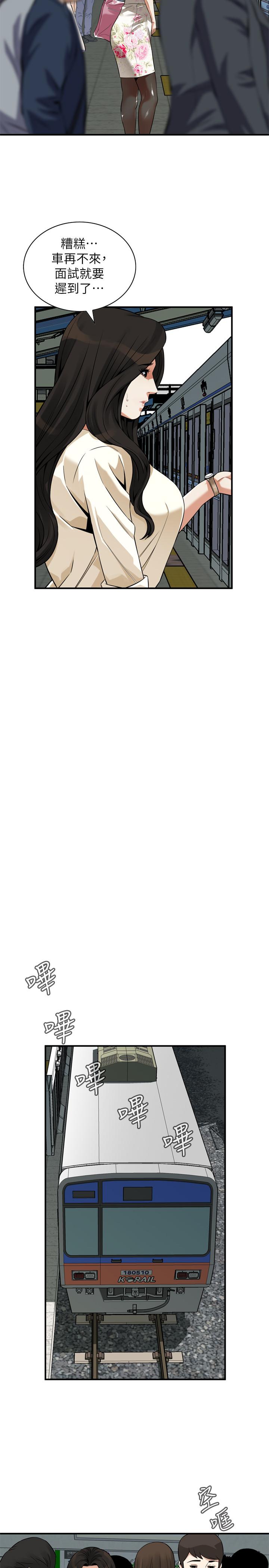 偷窺（全集无删减）漫画 免费阅读 第217话(第3季)-他们最后的故事 25.jpg