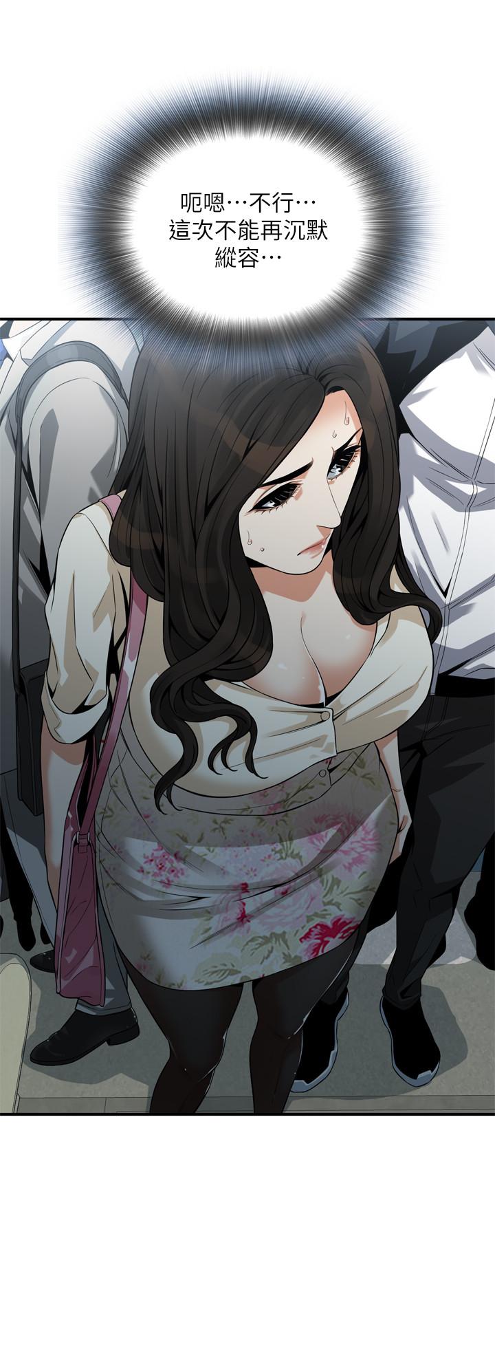 偷窺（全集无删减）漫画 免费阅读 第217话(第3季)-他们最后的故事 29.jpg