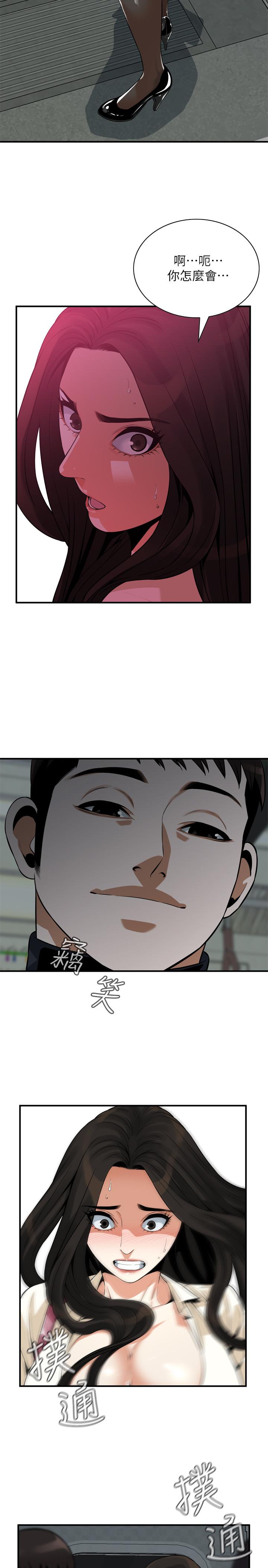 偷窺（全集无删减）漫画 免费阅读 第217话(第3季)-他们最后的故事 31.jpg