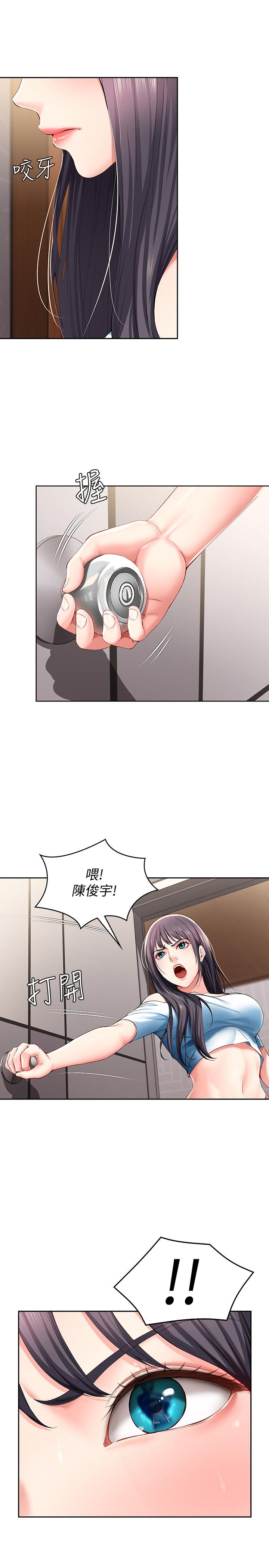 寄宿日記漫画 免费阅读 第28话-充满诱惑的家 26.jpg