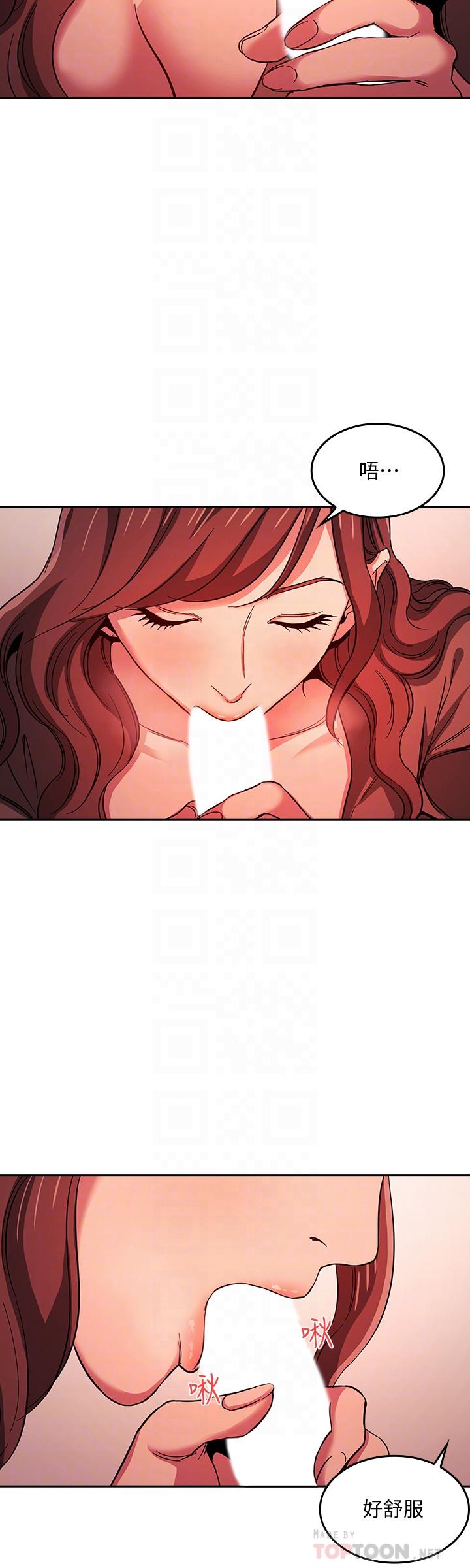 朋友的媽媽漫画 免费阅读 第17话-朋友妈妈的服务 12.jpg