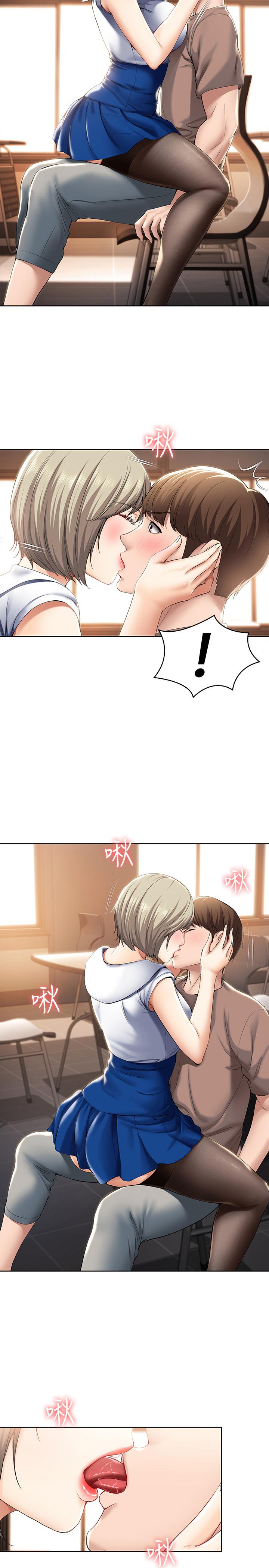 寄宿日記漫画 免费阅读 第30话-教室里的秘密授课 13.jpg