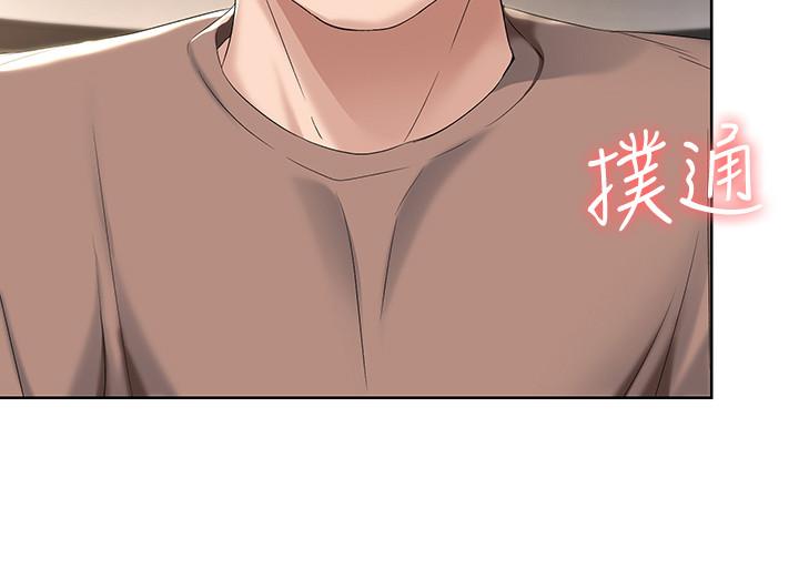 寄宿日記漫画 免费阅读 第30话-教室里的秘密授课 27.jpg