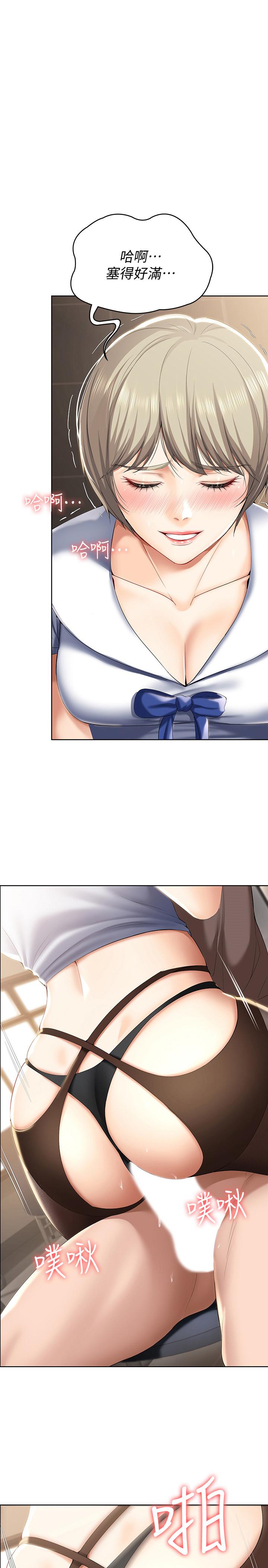 寄宿日記漫画 免费阅读 第31话-刺激万分的大胆要求 1.jpg