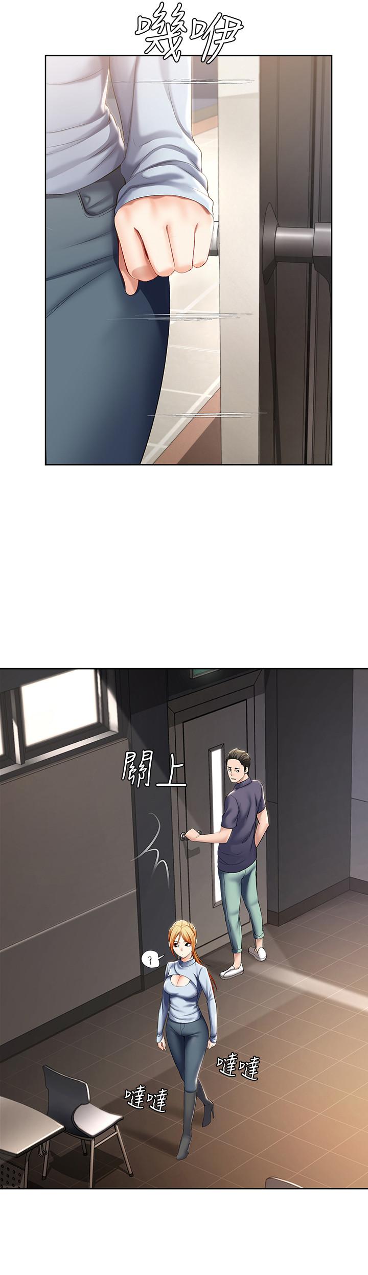 寄宿日記漫画 免费阅读 第32话-在珊珊炽热的嘴里... 15.jpg