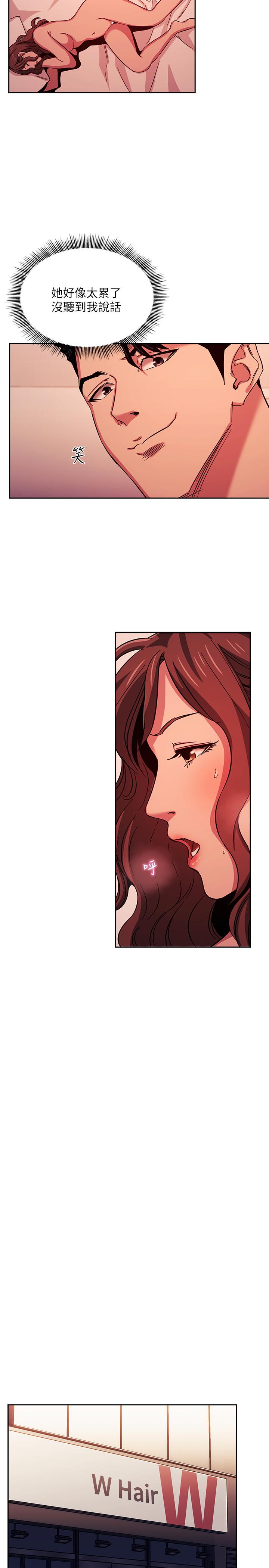 朋友的媽媽漫画 免费阅读 第20话-内射后继续 19.jpg