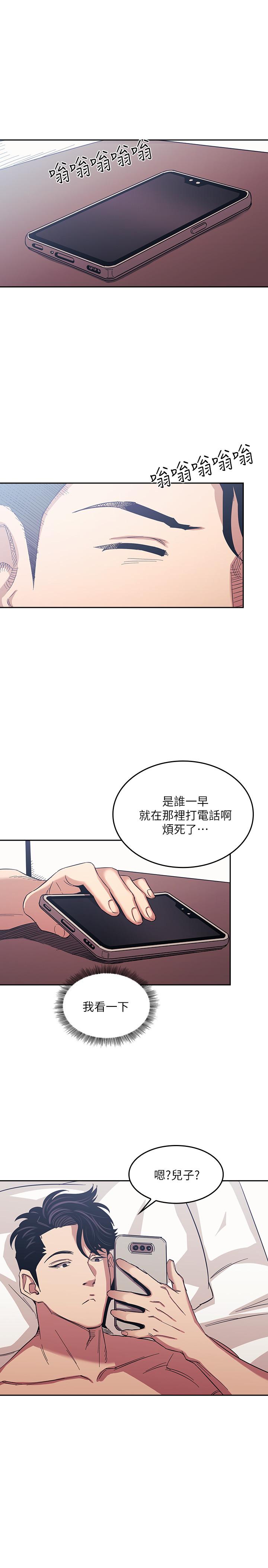 朋友的媽媽漫画 免费阅读 第20话-内射后继续 23.jpg