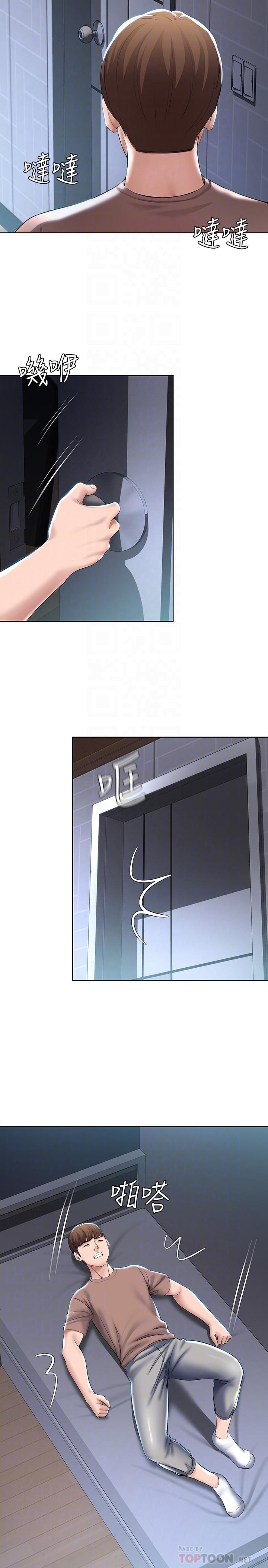 寄宿日記漫画 免费阅读 第35话-气氛微妙的两人 6.jpg