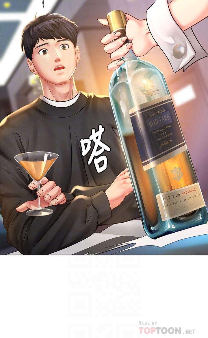 享樂補習街漫画 免费阅读 第62话-我也想跟孝珍一样 14.jpg