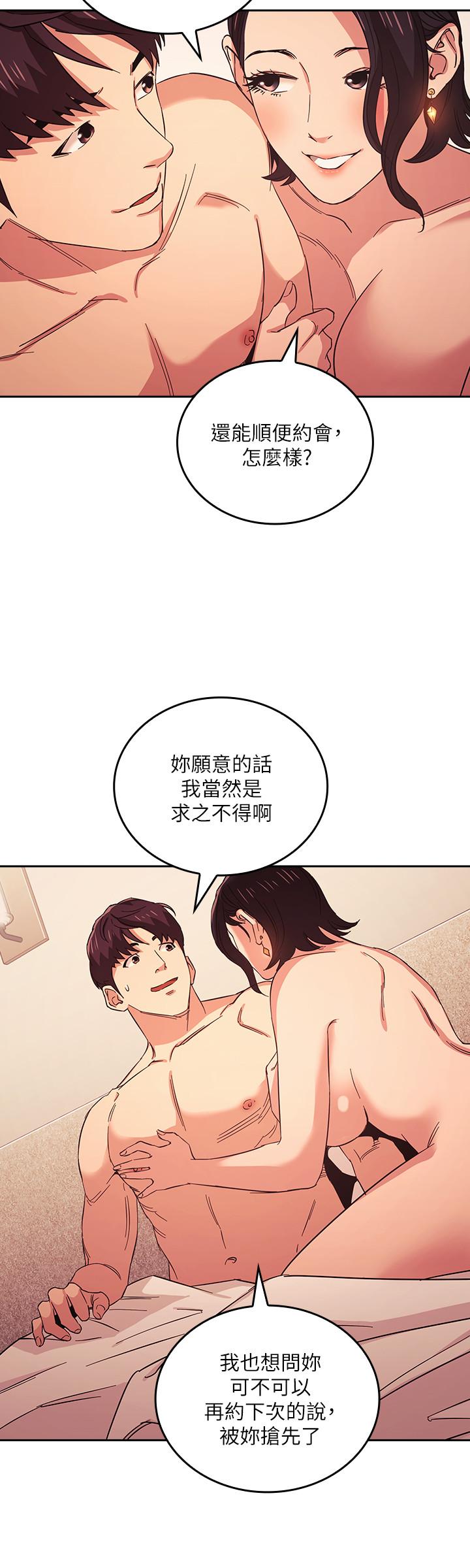 朋友的媽媽漫画 免费阅读 第27话-越来越大胆的秘密约会 20.jpg