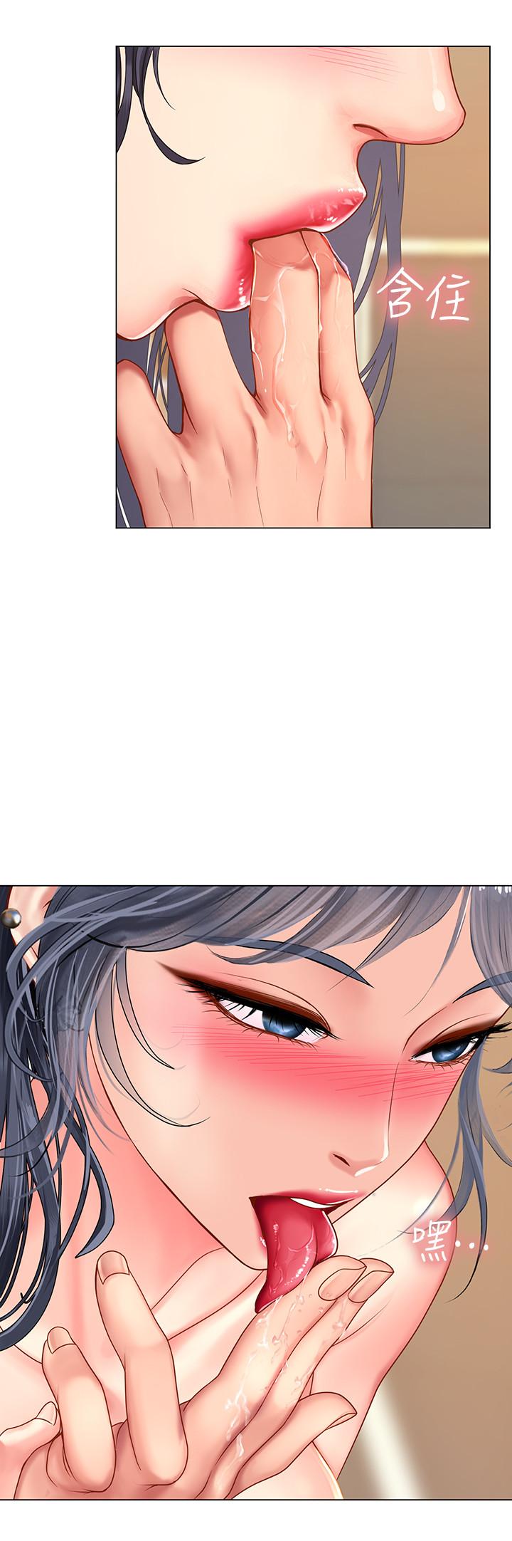 享樂補習街漫画 免费阅读 第65话-被反攻的幼珍 15.jpg