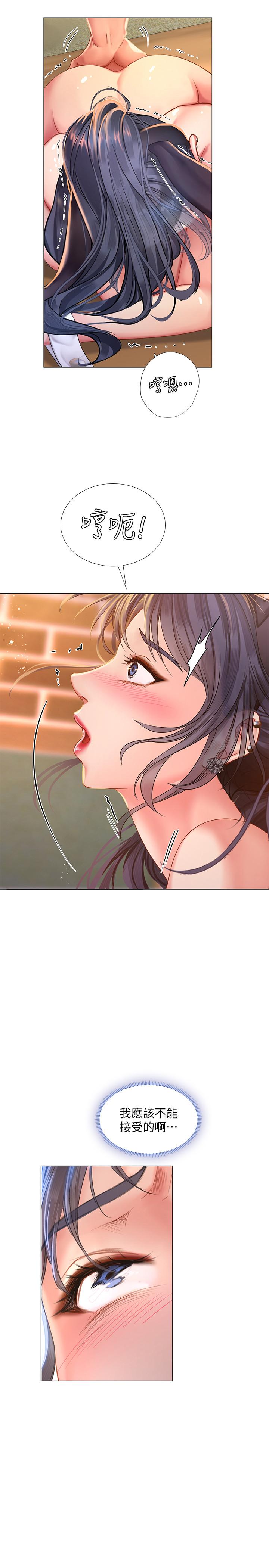 享樂補習街漫画 免费阅读 第66话-翰修哥，射在我里面 2.jpg