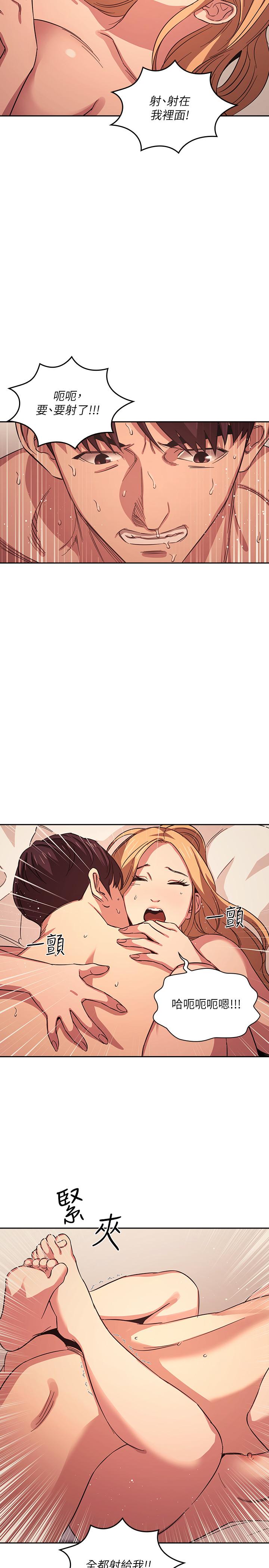 朋友的媽媽漫画 免费阅读 第30话-在醉意中唤醒的雄性本能 23.jpg